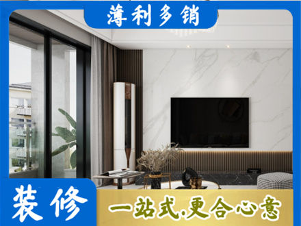 营口装修公司47.jpg