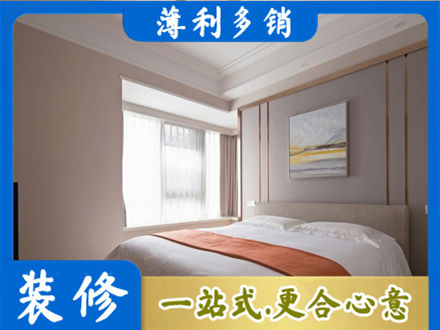 营口装修公司42.jpg