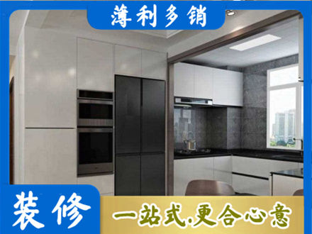 营口装修公司41.jpg