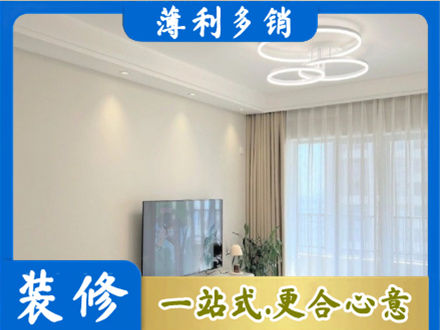 营口专业装修客厅