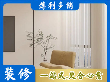 营口装修公司38.jpg