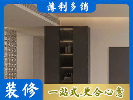 营口装修公司36.jpg