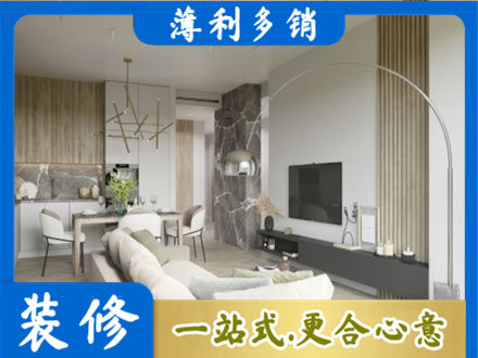 营口客厅地板装修