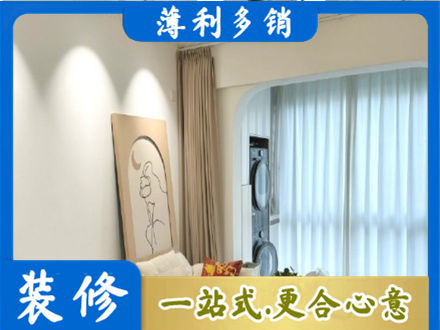 营口阳台装修