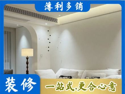 营口装修公司24.jpg