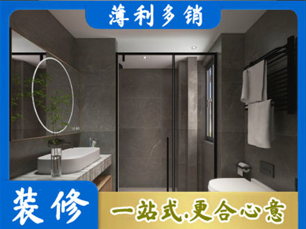 营口装修公司25.jpg