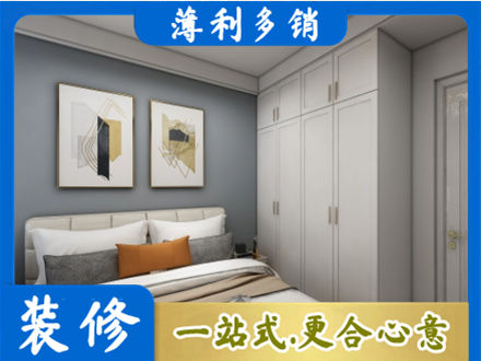 营口正规主卧装修