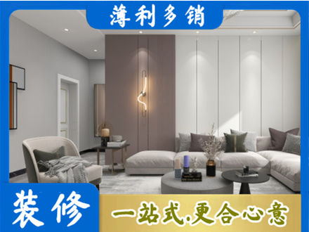 营口装修公司27.jpg