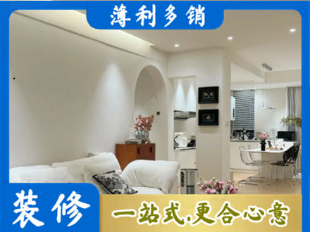 营口装修公司17.jpg