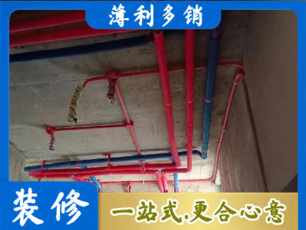 营口本地水电施工