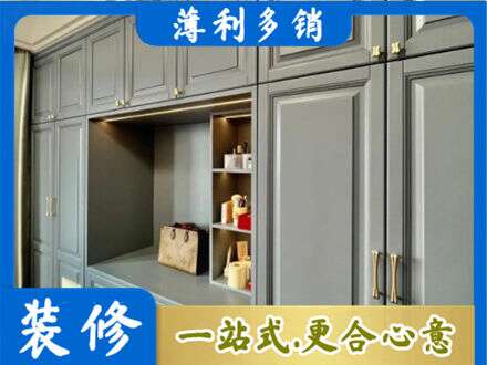 营口定制衣柜鞋柜餐边柜5.jpg