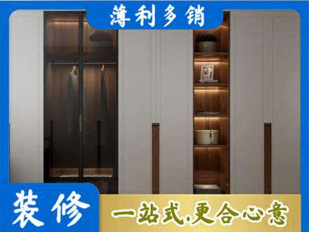 营口定制衣柜鞋柜餐边柜7.jpg