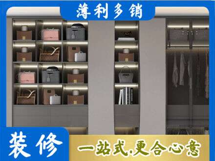 营口定制衣柜鞋柜餐边柜12.jpg