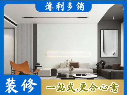 营口专业客厅刷漆