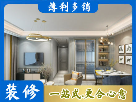 营口装修公司19.jpg