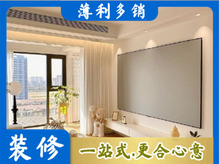 营口房屋封窗工程