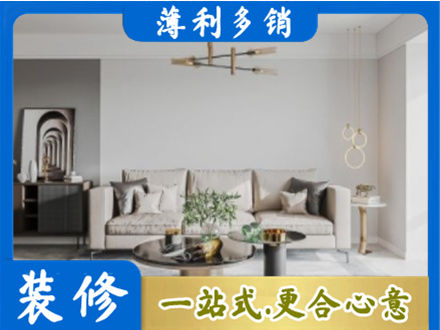 营口客厅装修案例
