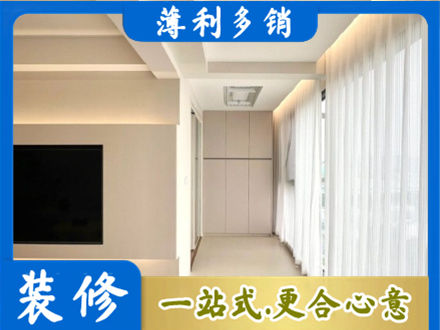 营口装修公司16.jpg