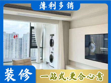 营口专业装修公司地址在哪